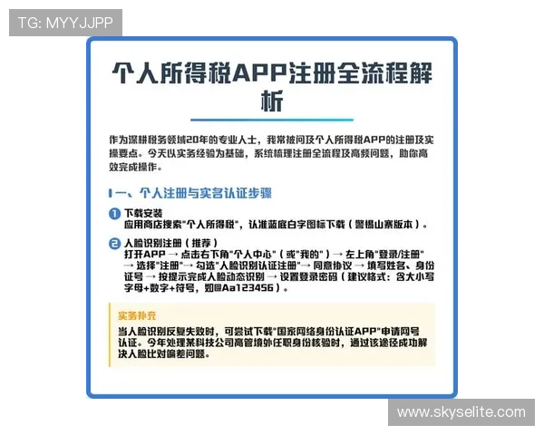 凯时KS在线注册平台：详细步骤指导助您快速完成注册流程