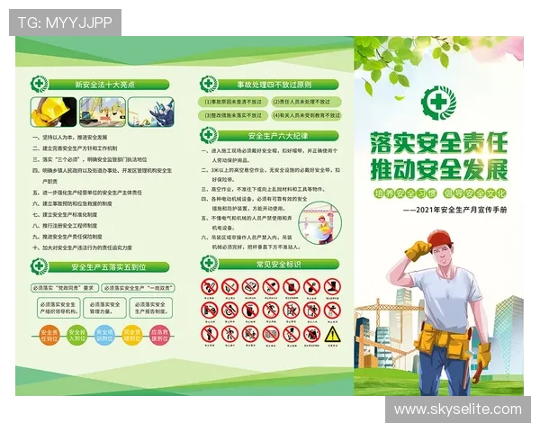 凯发网娱乐会员登录安全指南，轻松掌握账号登录流程与常见问题解决方案