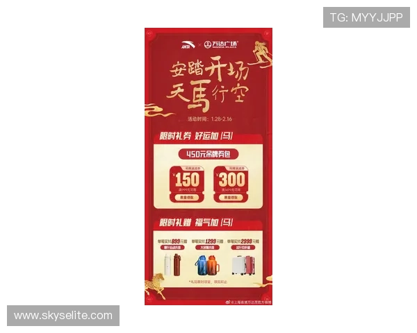 d8娱乐官网的最新优惠活动，助力玩家享受更多实惠与奖励