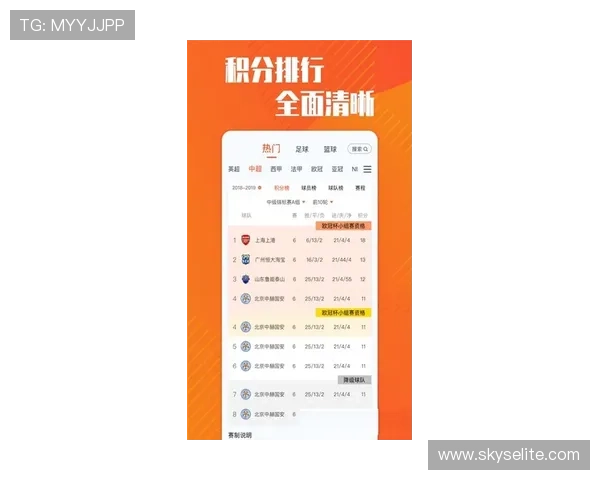 九游体育app下载官网体育赛事资讯实时推送，掌握最新体育动态