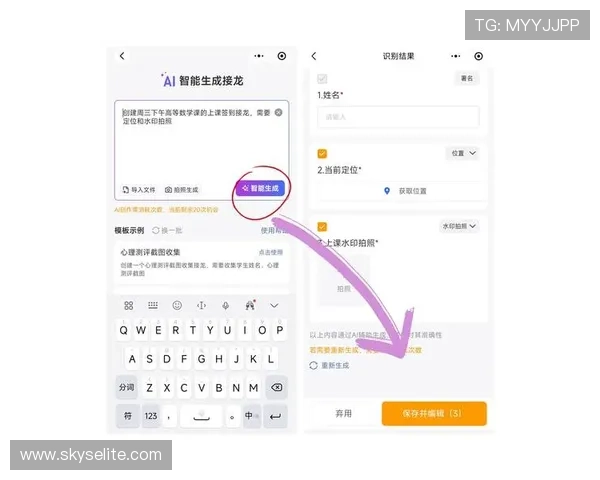在ag尊龙app官网注册账号的详细流程与常见问题解答，帮助新手玩家快速上手体验