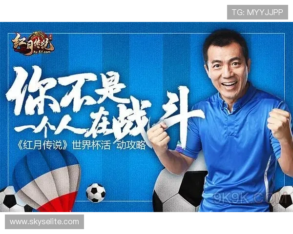 尊龙时凯人生就是搏官网入口带你了解最新游戏资讯与攻略指南